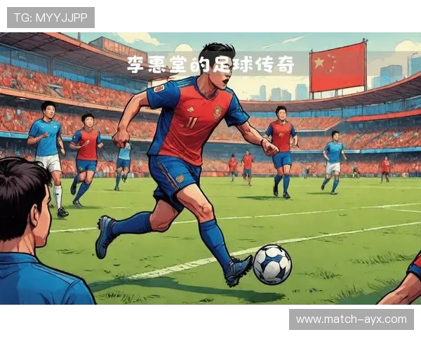 八十年代韩国足球传奇人物与时代背景的深度解析